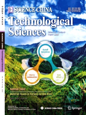 Science China Technological Sciences杂志